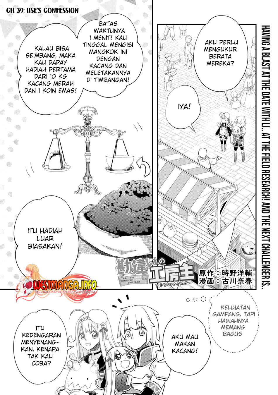 Kanchigai no Atelier Master Chapter 39 Gambar 4